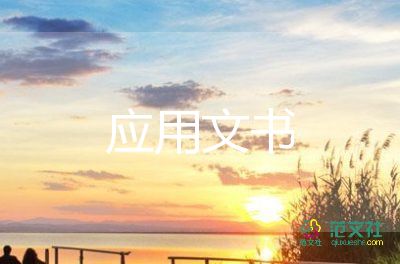 房屋買賣協(xié)議書(shū)3篇