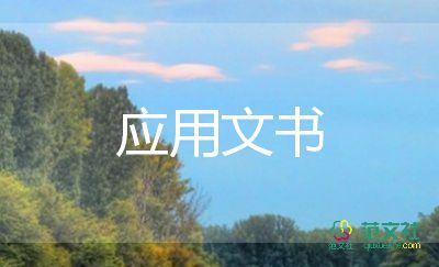 分家協(xié)議書(shū)范文10篇