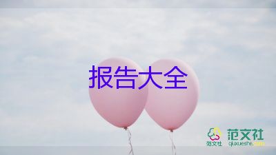 廚師年終述職報告7篇