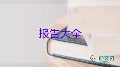 2024年單位個人述職報告優(yōu)質5篇