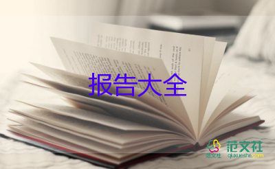 小學(xué)教師個(gè)人簡(jiǎn)短述職報(bào)告6篇