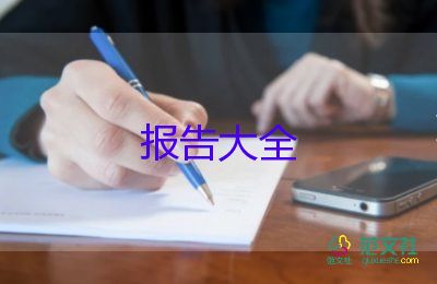 特崗轉(zhuǎn)正述職報告小學(xué)語文5篇