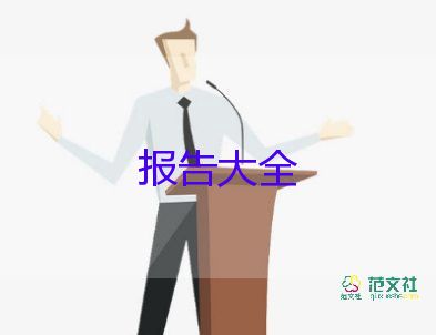 2023第一季度個(gè)人總結(jié)報(bào)告6篇