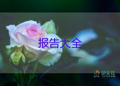 新中學(xué)教師個(gè)人述職報(bào)告7篇