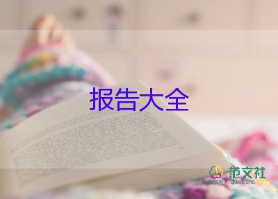 教務(wù)主任述職報告優(yōu)秀8篇