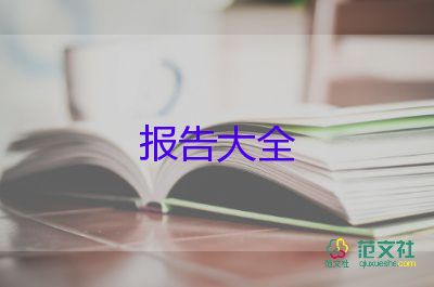 教師評(píng)職稱(chēng)述職個(gè)人述職報(bào)告最新3篇