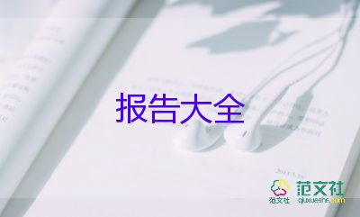 高中英語教師述職個人述職報告5篇