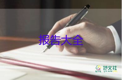 售后述職個(gè)人述職報(bào)告6篇