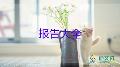 綜治員個人述職報告最新8篇