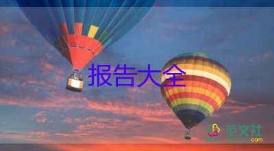 個(gè)人述職報(bào)告2022最新10篇