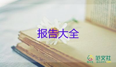 2023年村干部年終述職報(bào)告5篇