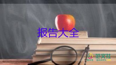 資料述職報告優(yōu)質(zhì)8篇