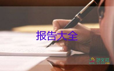 以案為鑒財(cái)務(wù)自查報(bào)告通用5篇