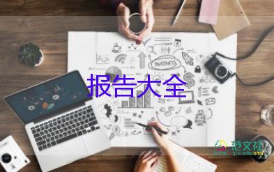 教務(wù)主任的述職報(bào)告參考6篇