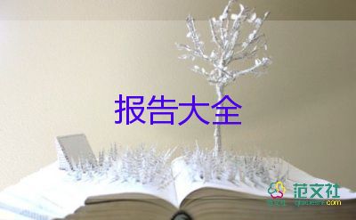 保安的年終工作總結(jié)報(bào)告7篇