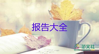 數(shù)學(xué)教師年述職報(bào)告6篇