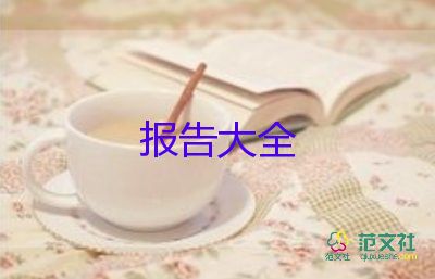 關(guān)于村委委員述職報(bào)告精選范文5篇