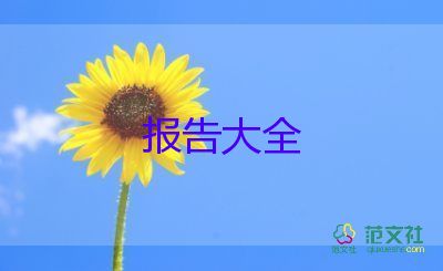 監(jiān)控員述職報(bào)告7篇