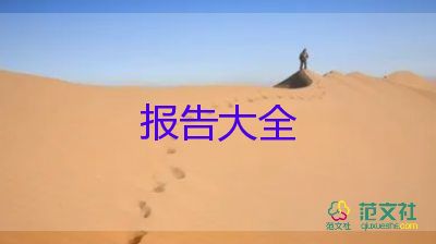 2023高中教師述職報(bào)告優(yōu)質(zhì)5篇