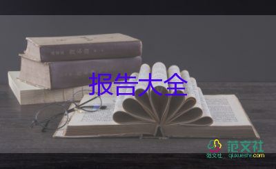 三下鄉(xiāng)社會實踐調研報告8篇