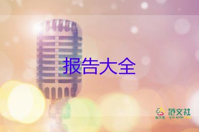 幼兒教師個(gè)人述職報(bào)告精選6篇