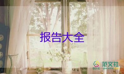 初中生做家務(wù)實(shí)踐報告8篇