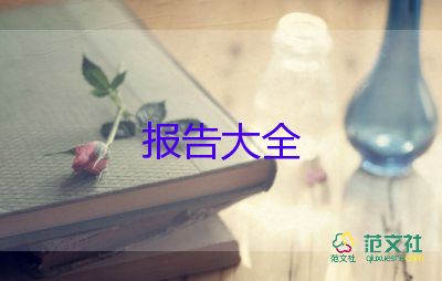 教師述職職稱報告優(yōu)秀7篇