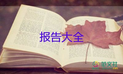 中小學(xué)教師個(gè)人述職報(bào)告范文最新7篇