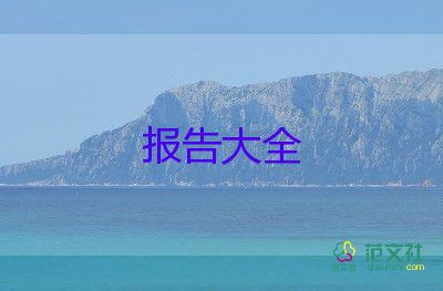 士官述職報告軍事訓(xùn)練方面3篇