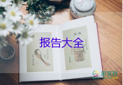 關(guān)于輔導(dǎo)員述職報告實用范文3篇