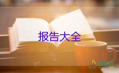 公務(wù)員年度個人述職報告8篇