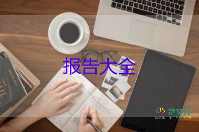 教務(wù)主任述職報(bào)告通用6篇