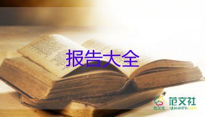 特崗教師述職報(bào)告200字5篇