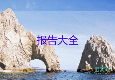 春節(jié)民俗文化的調(diào)查報告優(yōu)秀5篇