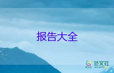 小學一年級數(shù)學教師述職報告5篇