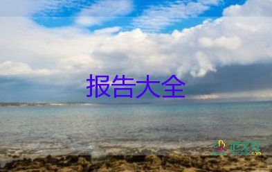 小學(xué)教師述職報告2024年個人述職報告優(yōu)秀8篇