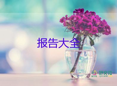 社會志愿者實踐報告5篇