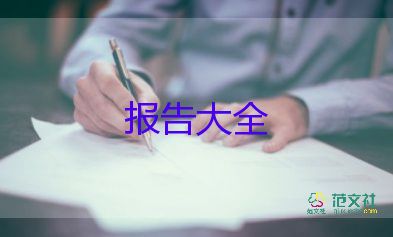 述責(zé)述職報告6篇