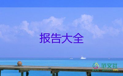 小學(xué)教師中述職報(bào)告推薦6篇