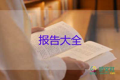 有關教師評職稱述職報告簡短范文3篇