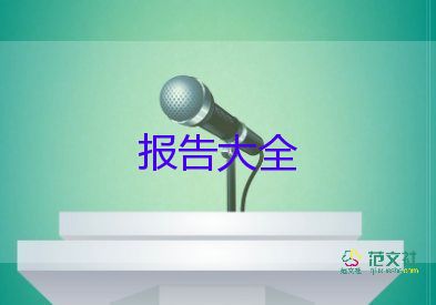 圖書(shū)管理員個(gè)人述職報(bào)告5篇