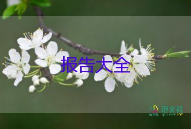 因離家遠(yuǎn)辭職報告5篇