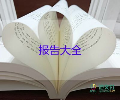 學(xué)校領(lǐng)導(dǎo)班子述職報(bào)告2022范文3篇