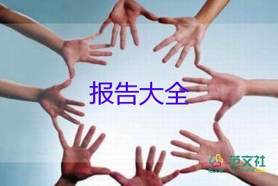 倉(cāng)管員述職報(bào)告通用8篇