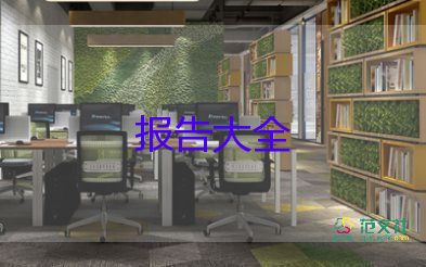 2023工作報(bào)告心得體會(huì)最新5篇