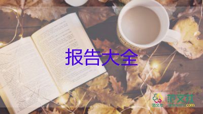 小學(xué)語(yǔ)文高級(jí)教師述職報(bào)告范文5篇