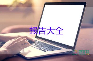 屯黨支部述職報告參考6篇