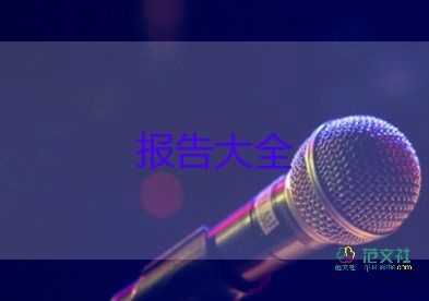 護(hù)士個人述職報告總結(jié)6篇