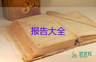 主任醫(yī)師個(gè)人述職報(bào)告7篇