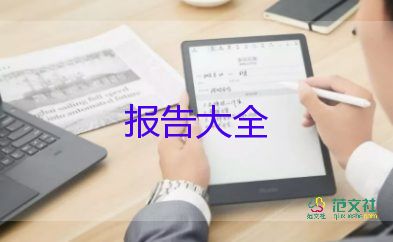 鎮(zhèn)書記述職報(bào)告最新8篇